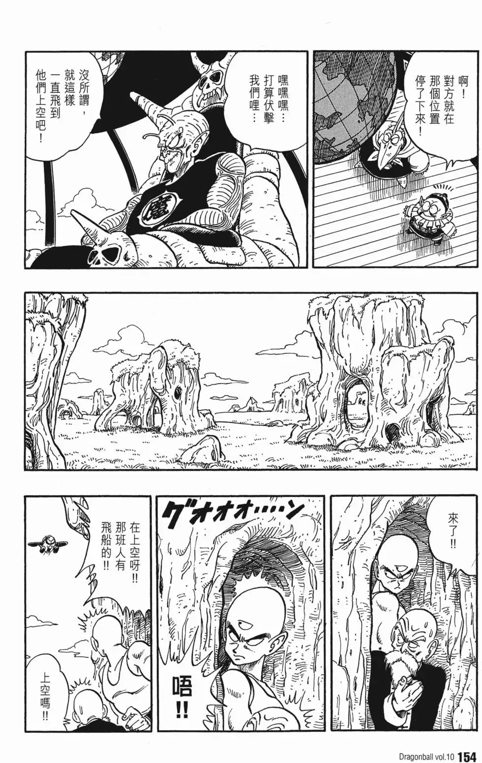第10卷 第159页