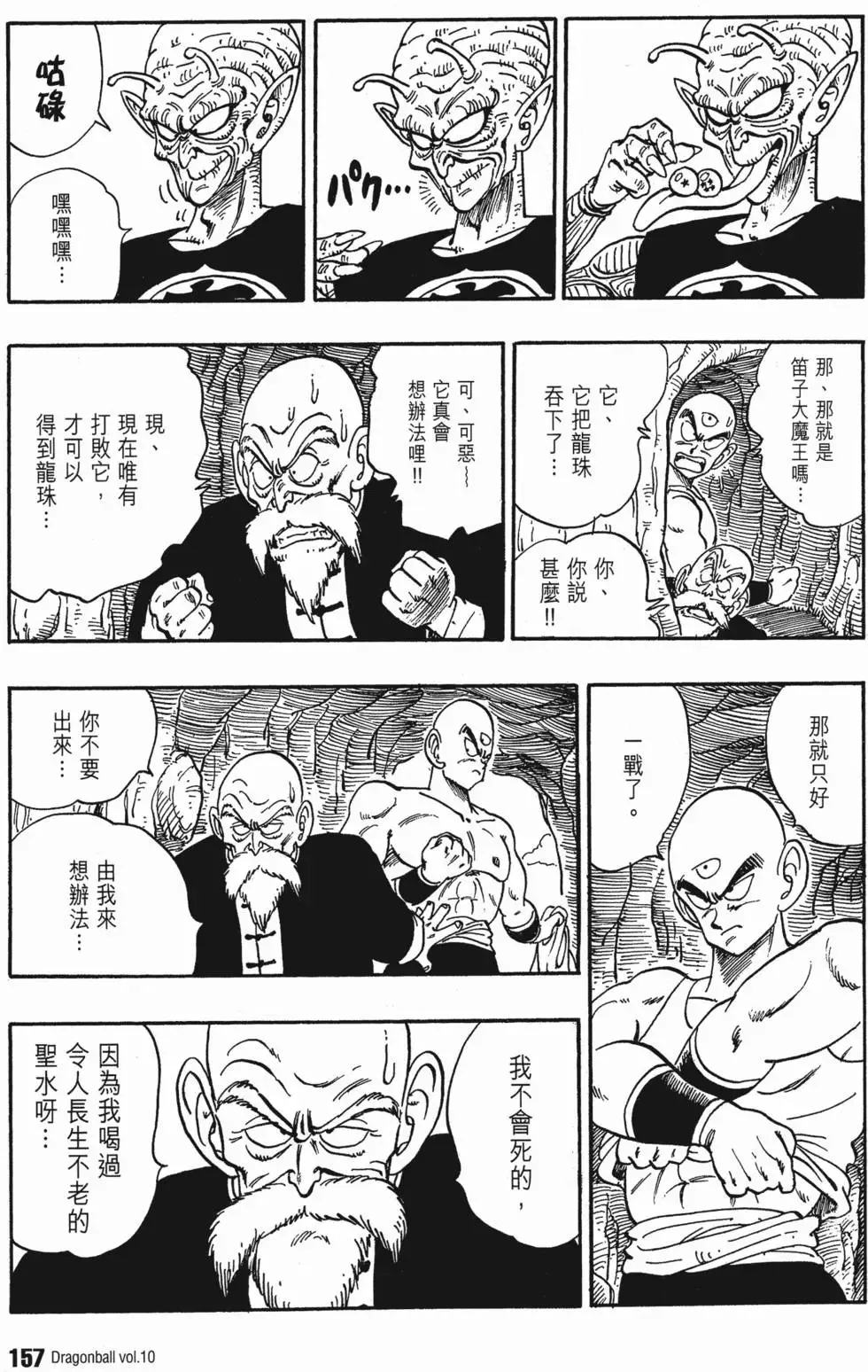 第10卷 第162页