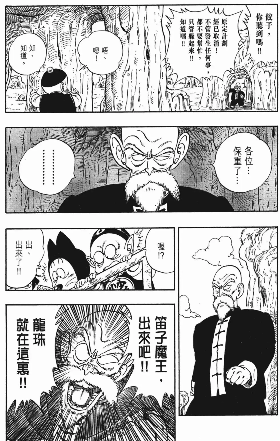第10卷 第164页