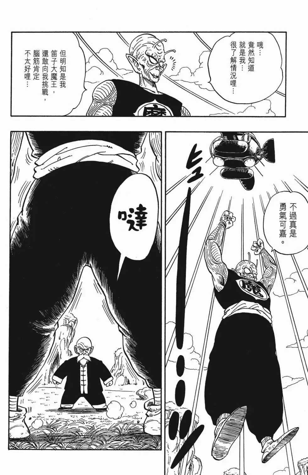 第10卷 第165页