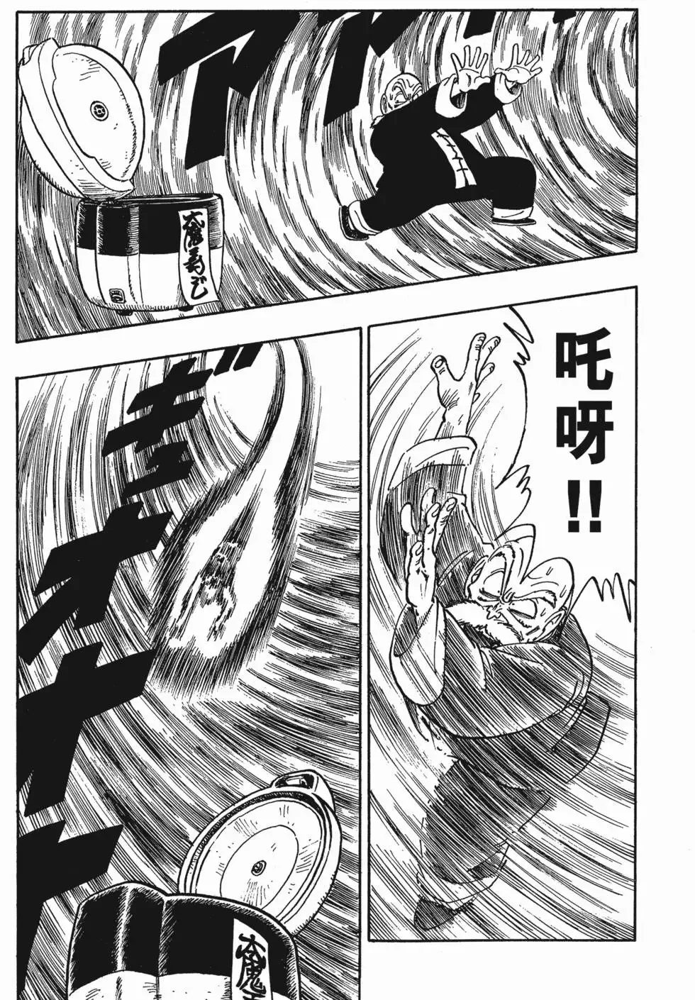 第10卷 第174页