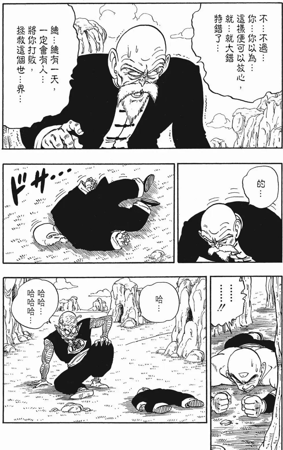 第10卷 第177页