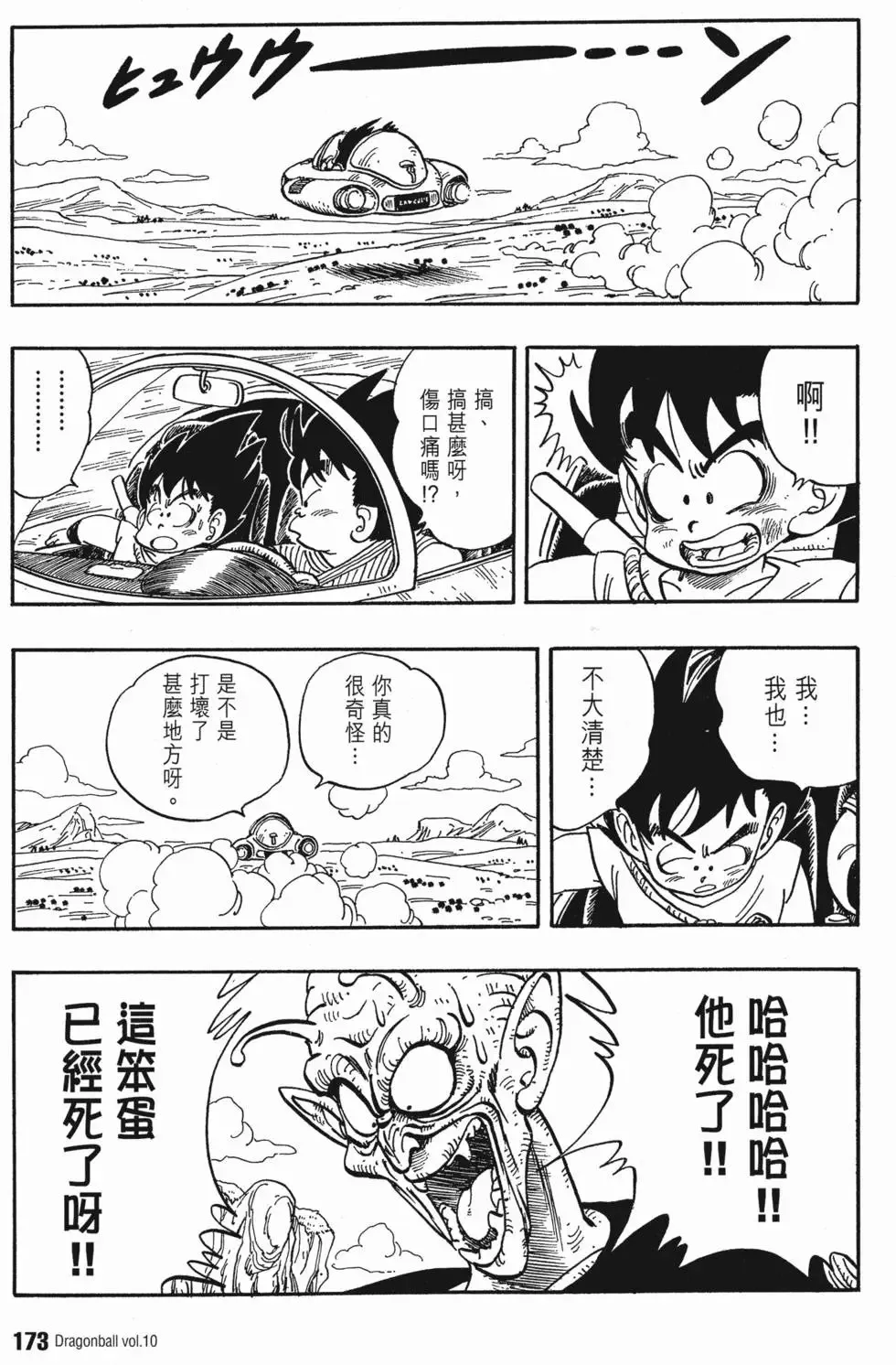 第10卷 第178页
