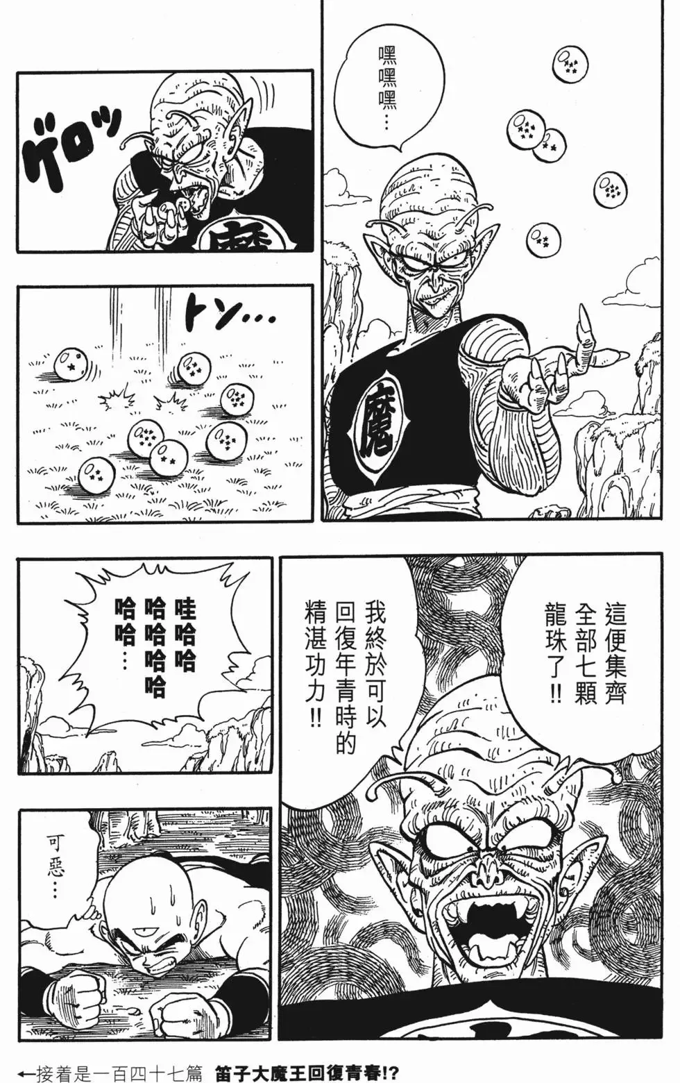 第10卷 第180页