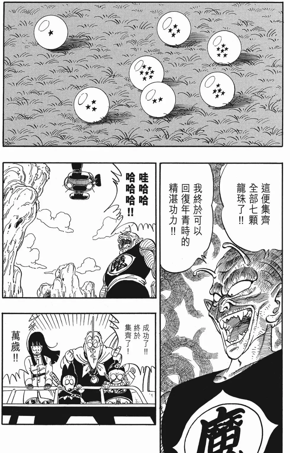 第10卷 第181页