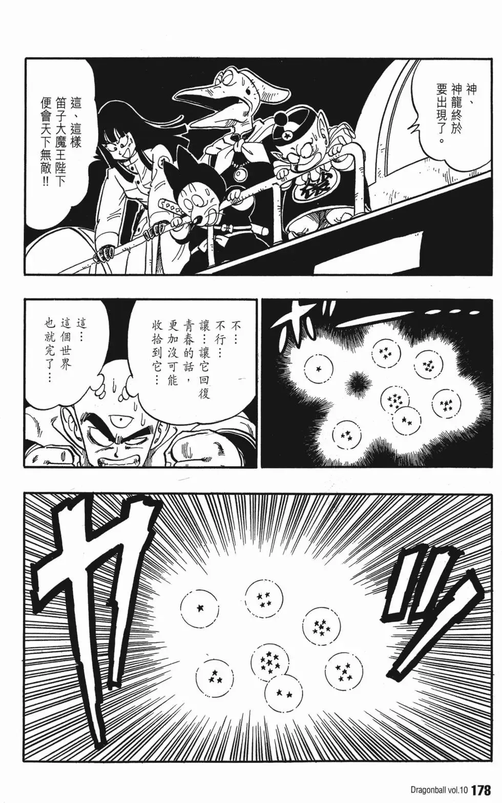 第10卷 第183页