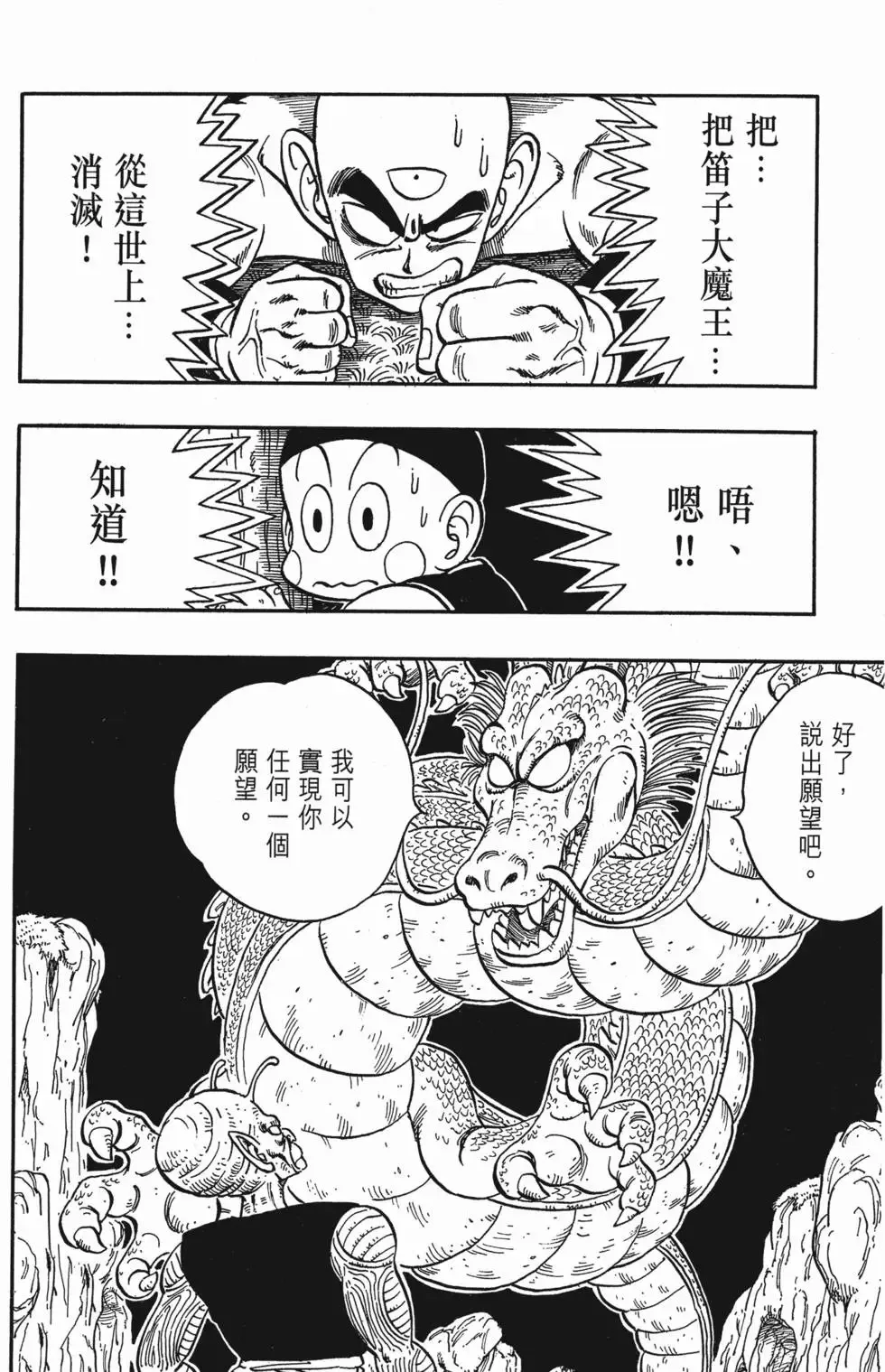 第10卷 第187页