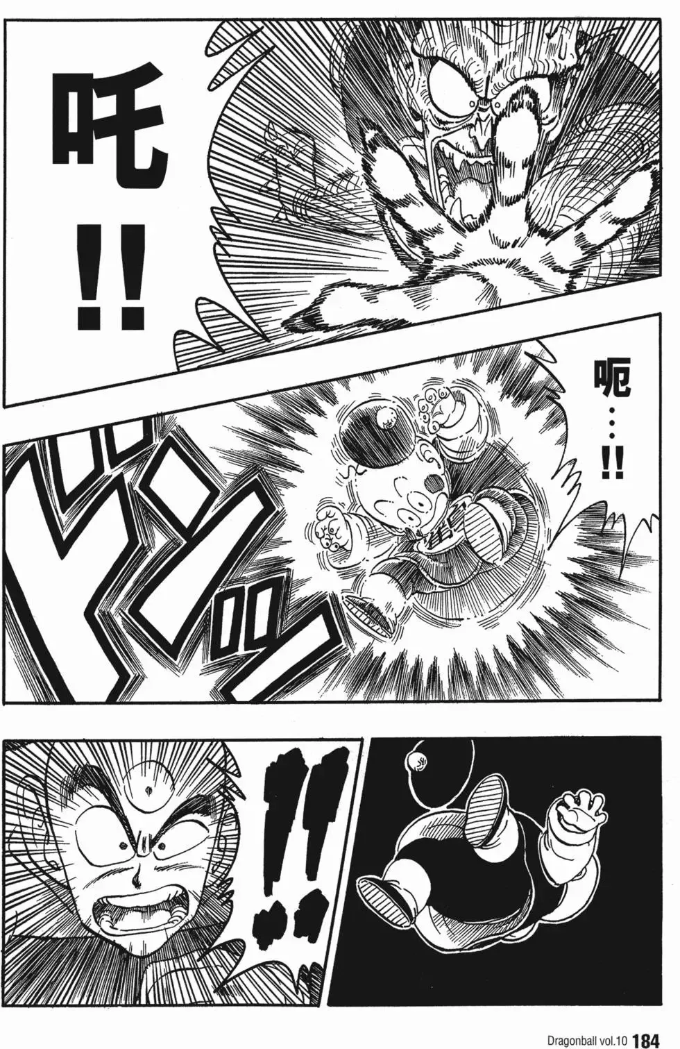 第10卷 第189页