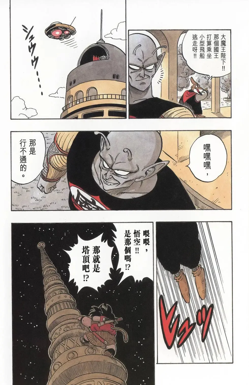 第10卷 第222页