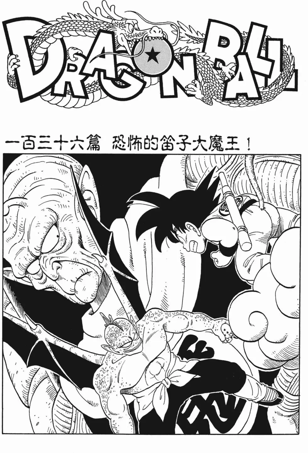 第10卷 第225页