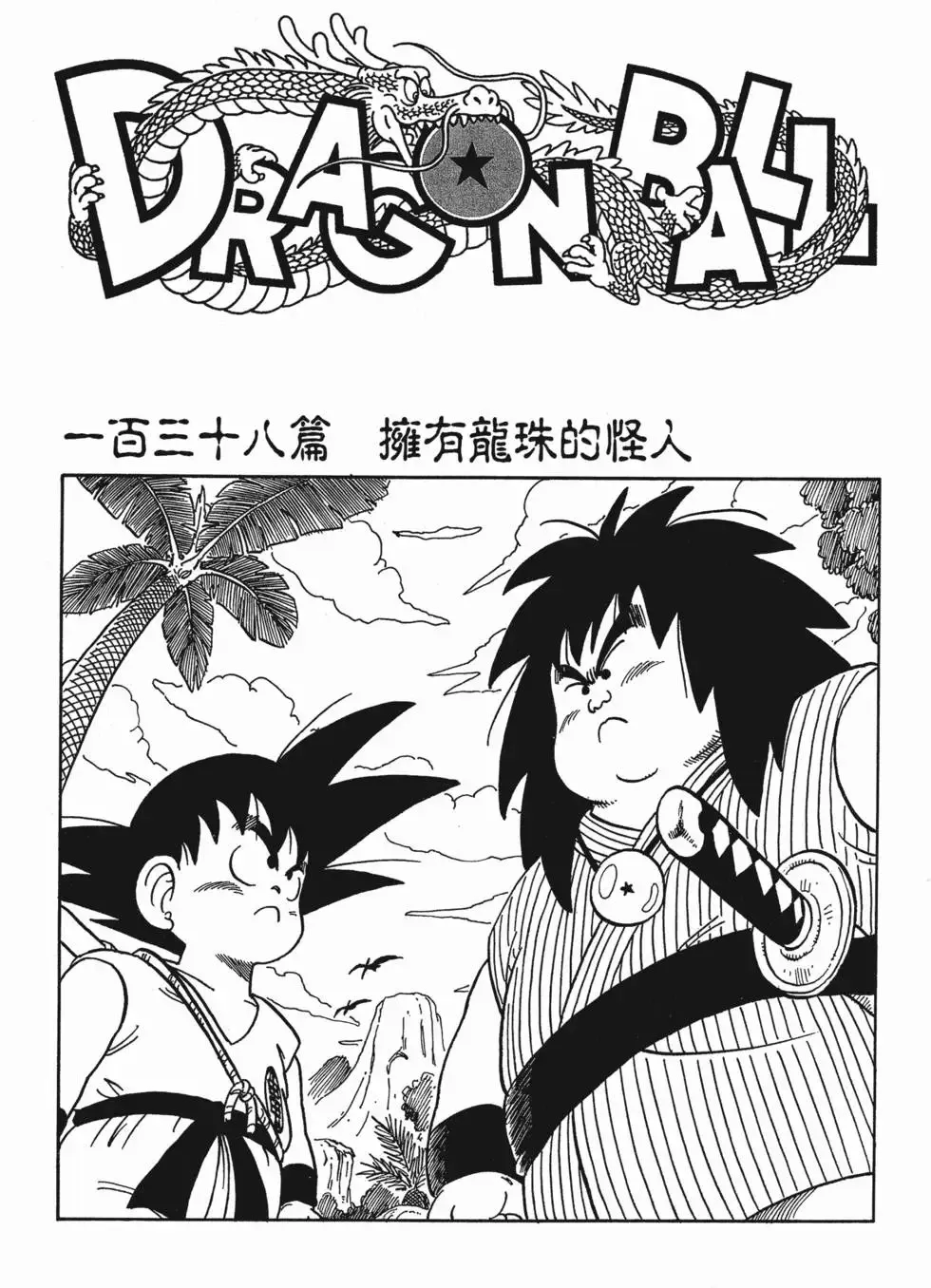 第10卷 第227页