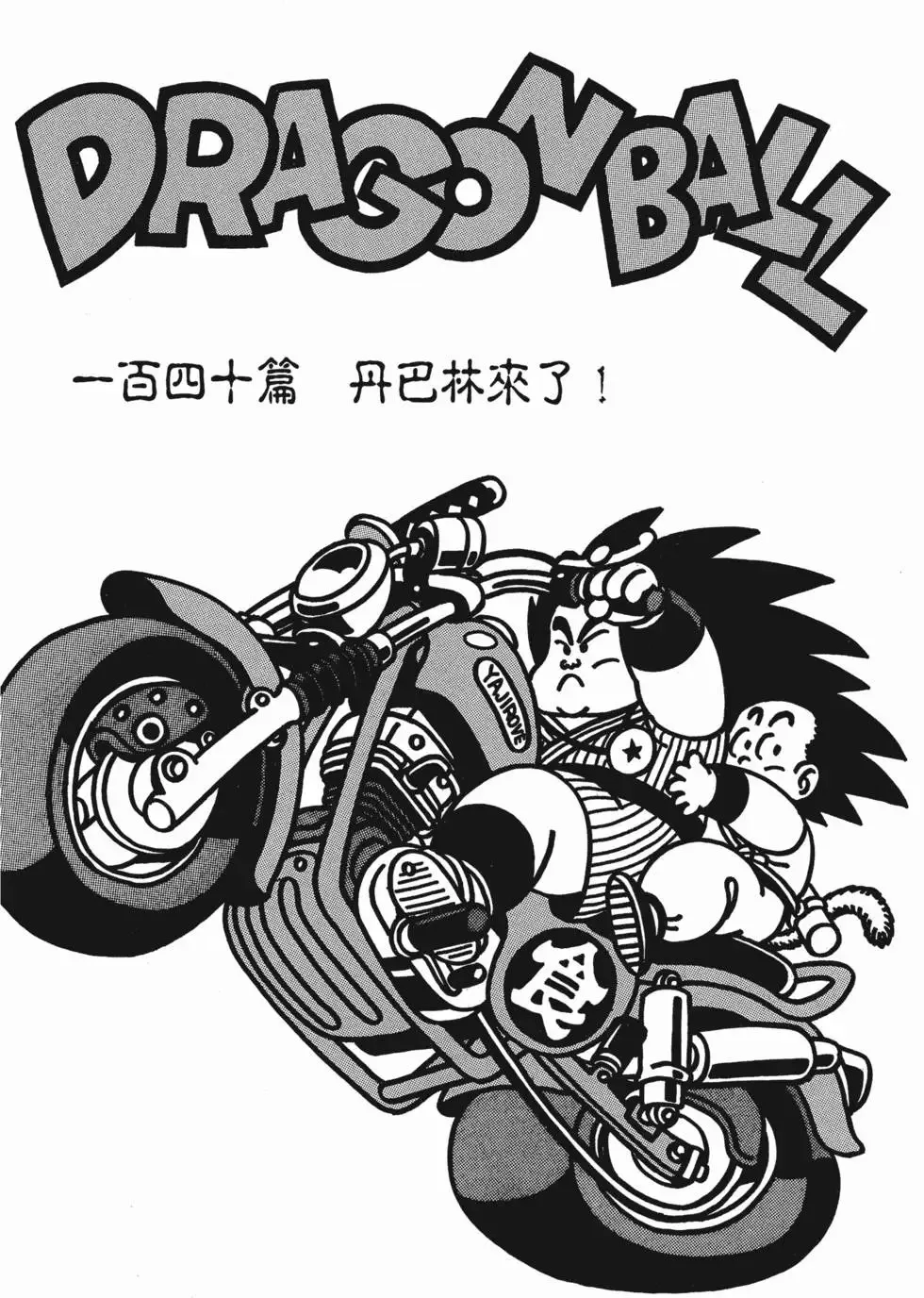 第10卷 第229页