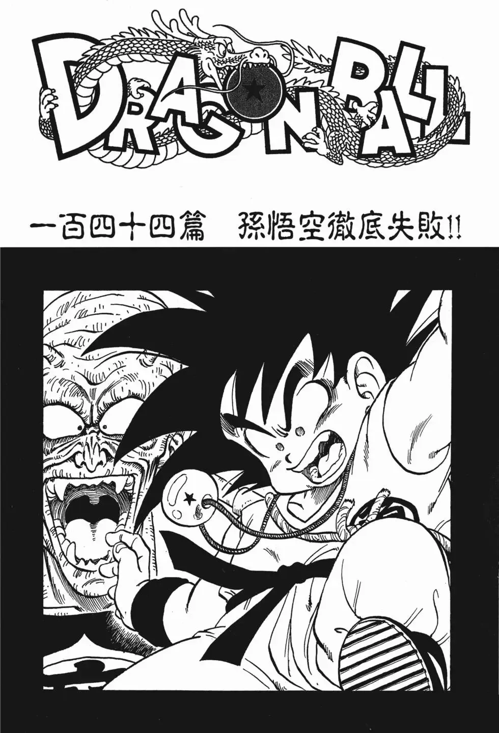 第10卷 第231页
