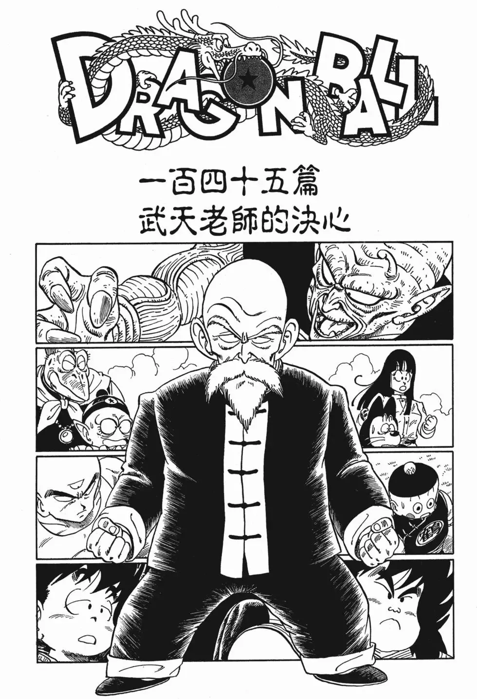 第10卷 第232页