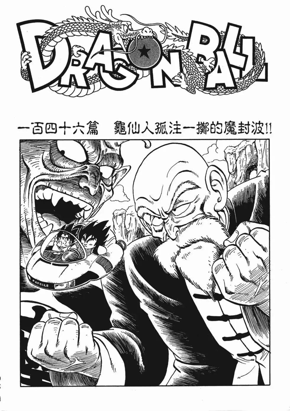 第10卷 第233页
