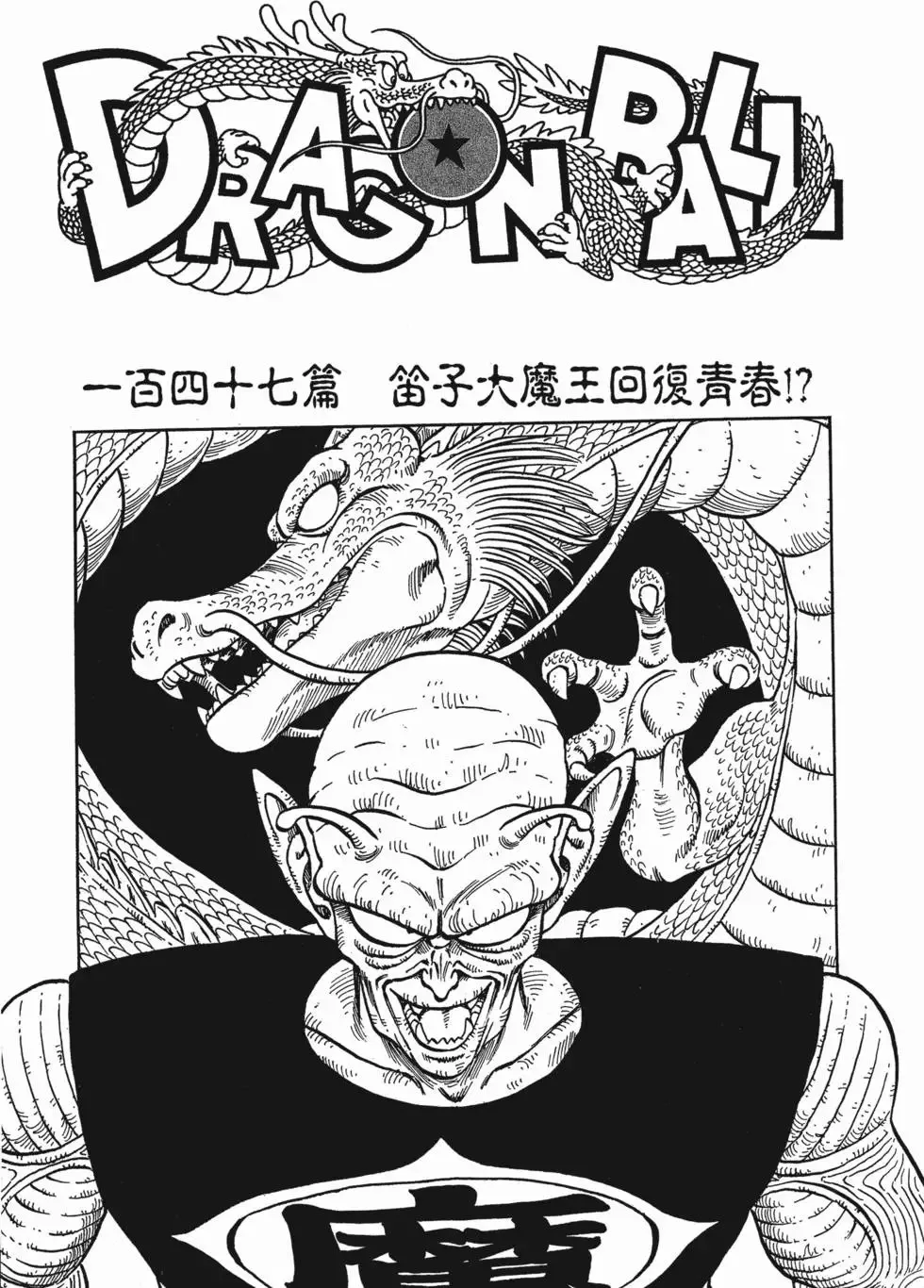 第10卷 第234页