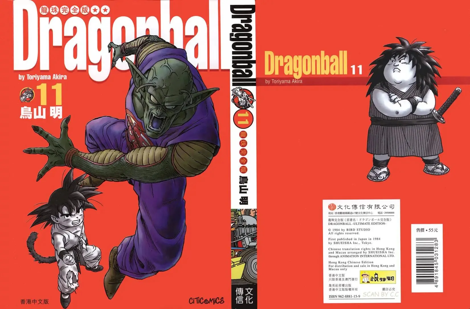 第10卷 第236页