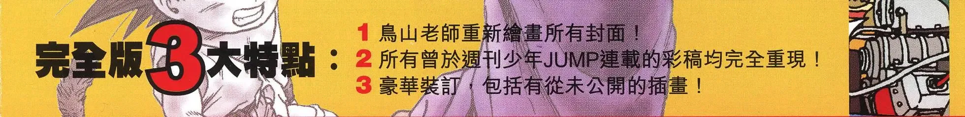 第11卷 第4页