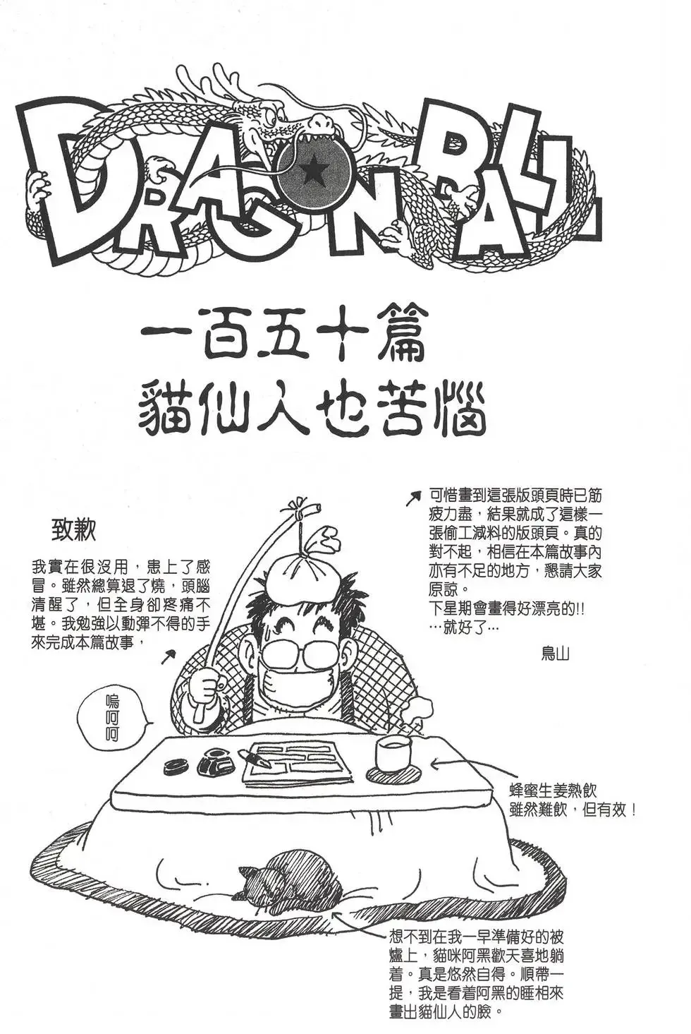 第11卷 第8页