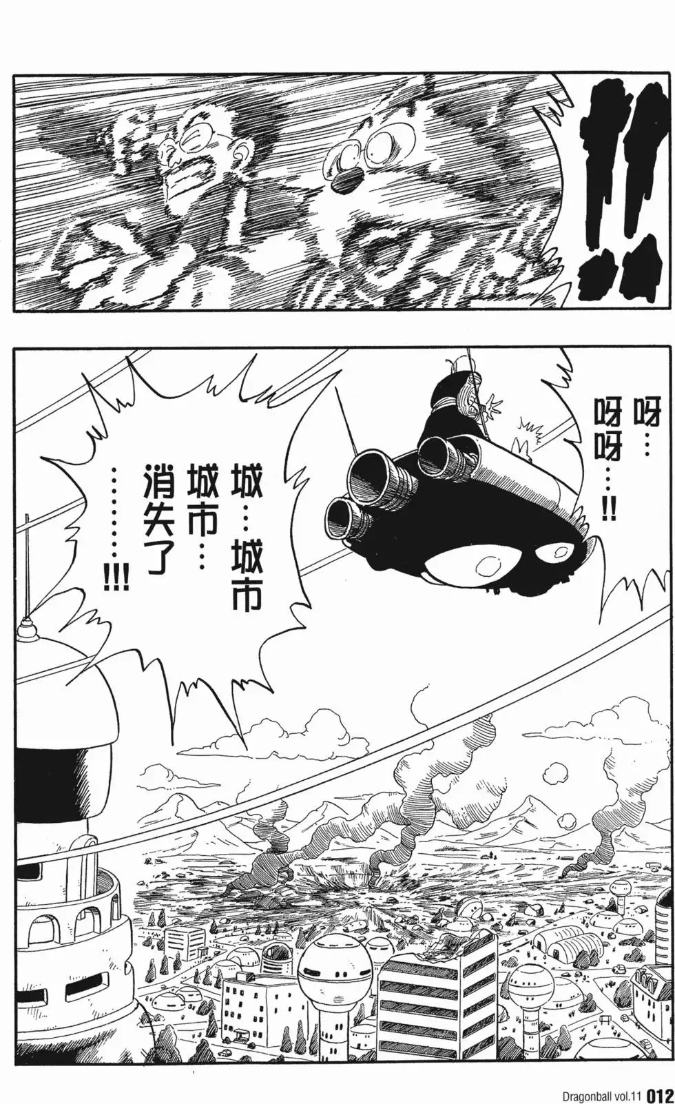 第11卷 第17页