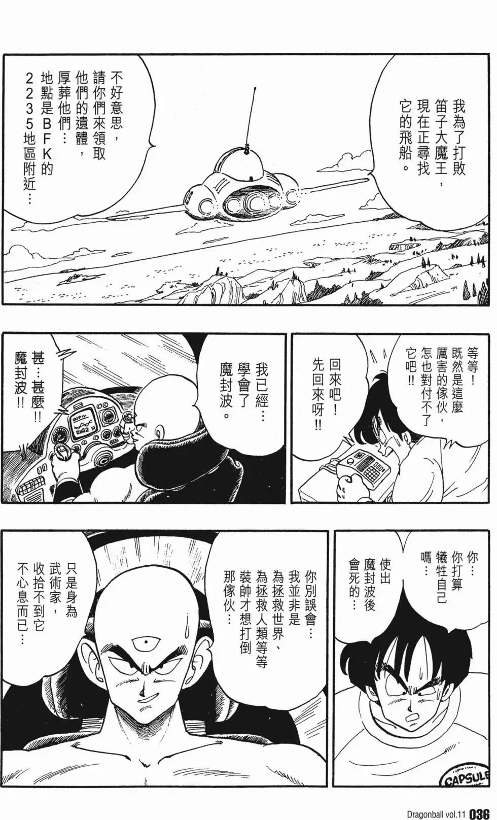第11卷 第41页