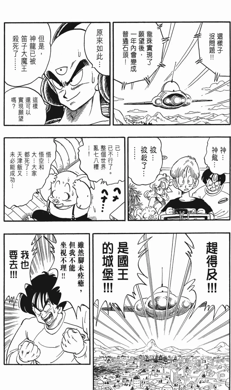 第11卷 第57页