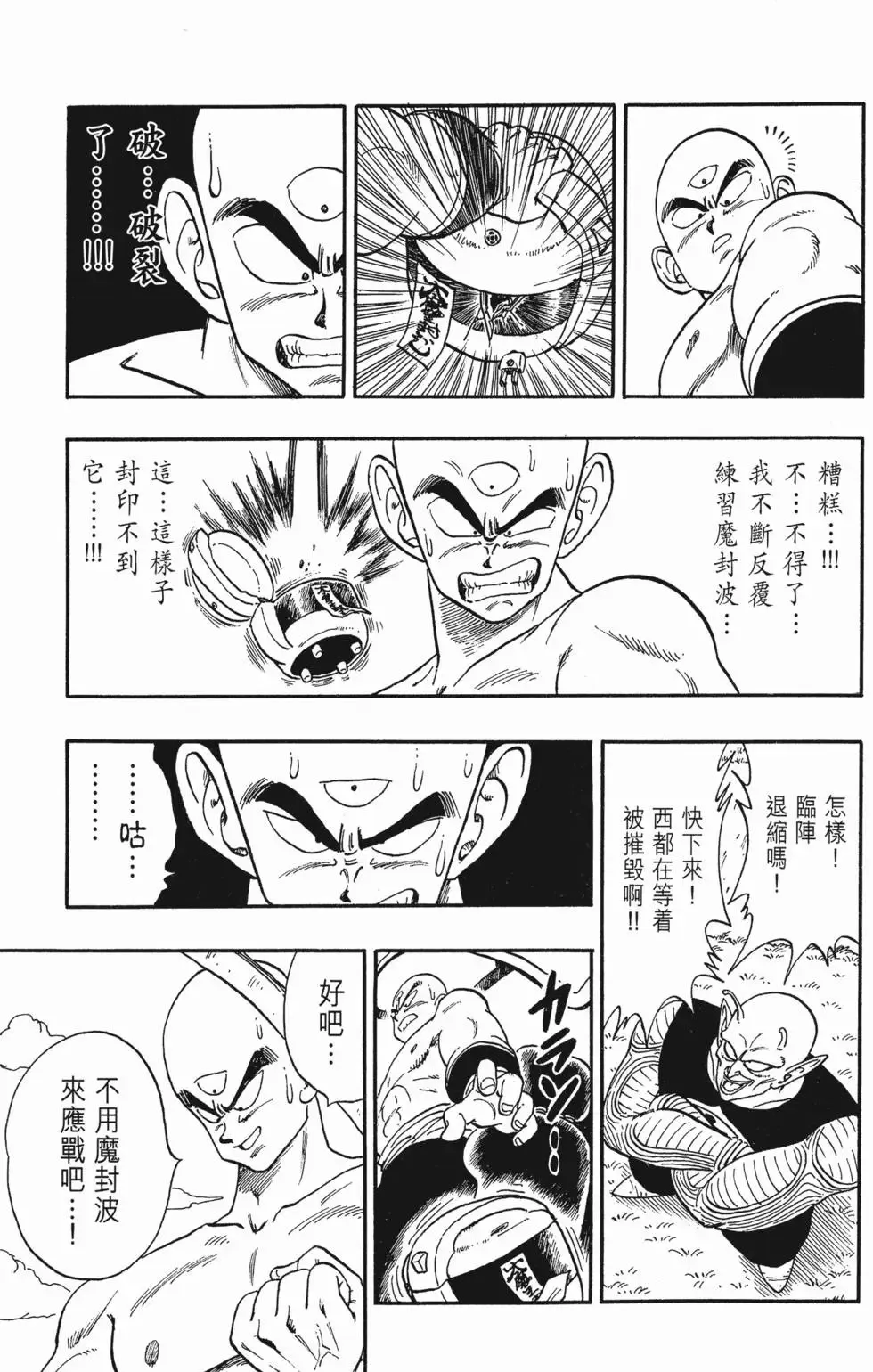 第11卷 第62页