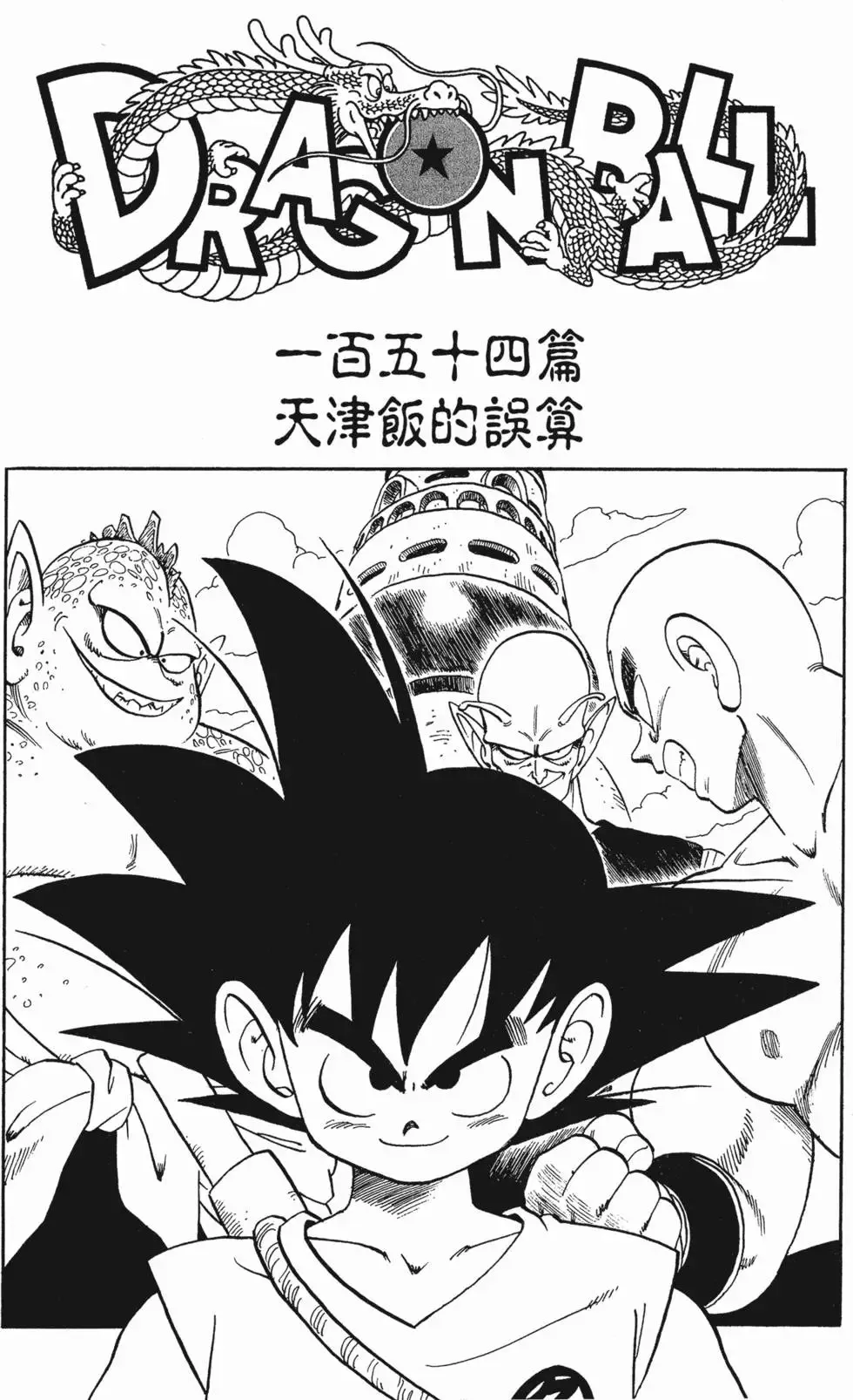第11卷 第66页
