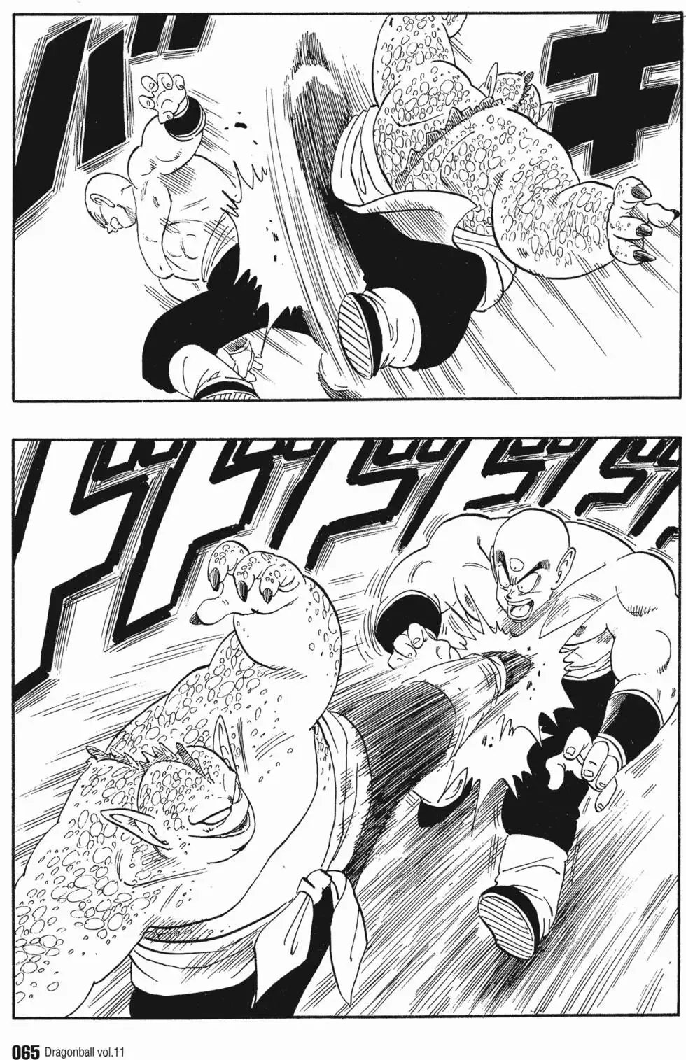 第11卷 第70页
