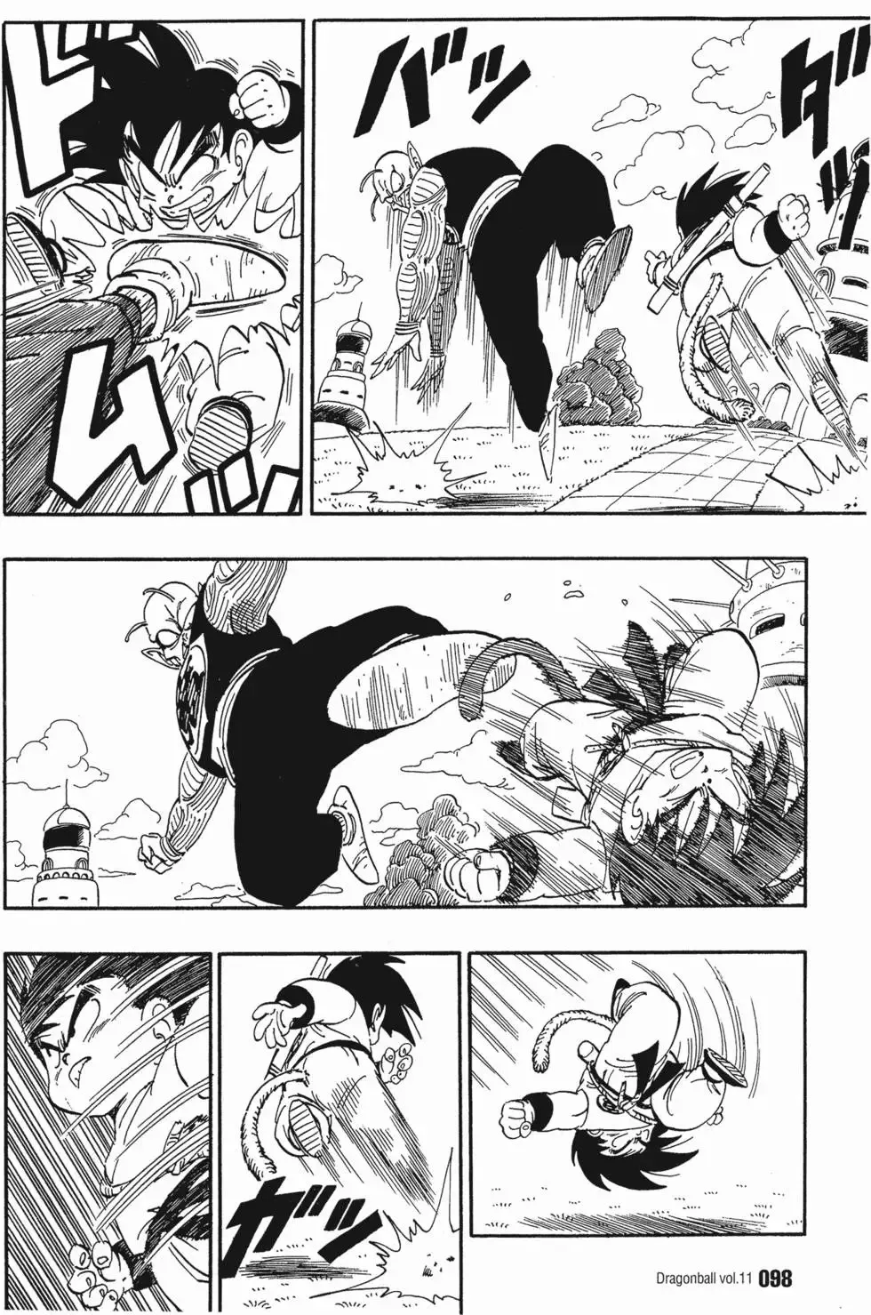 第11卷 第105页