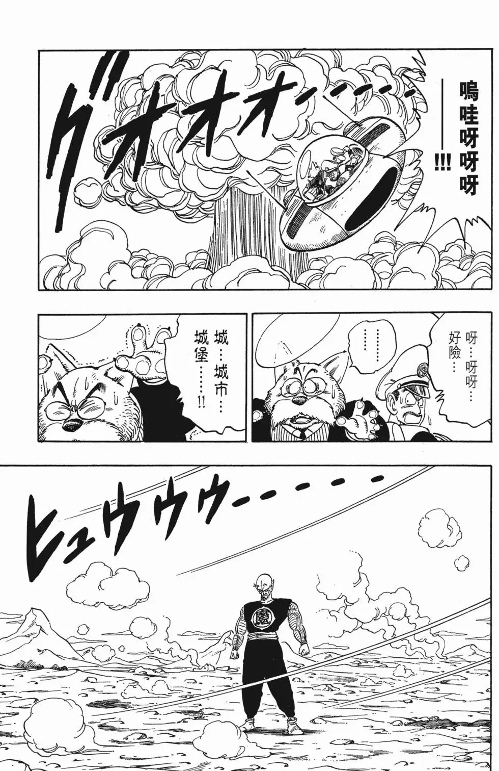 第11卷 第142页
