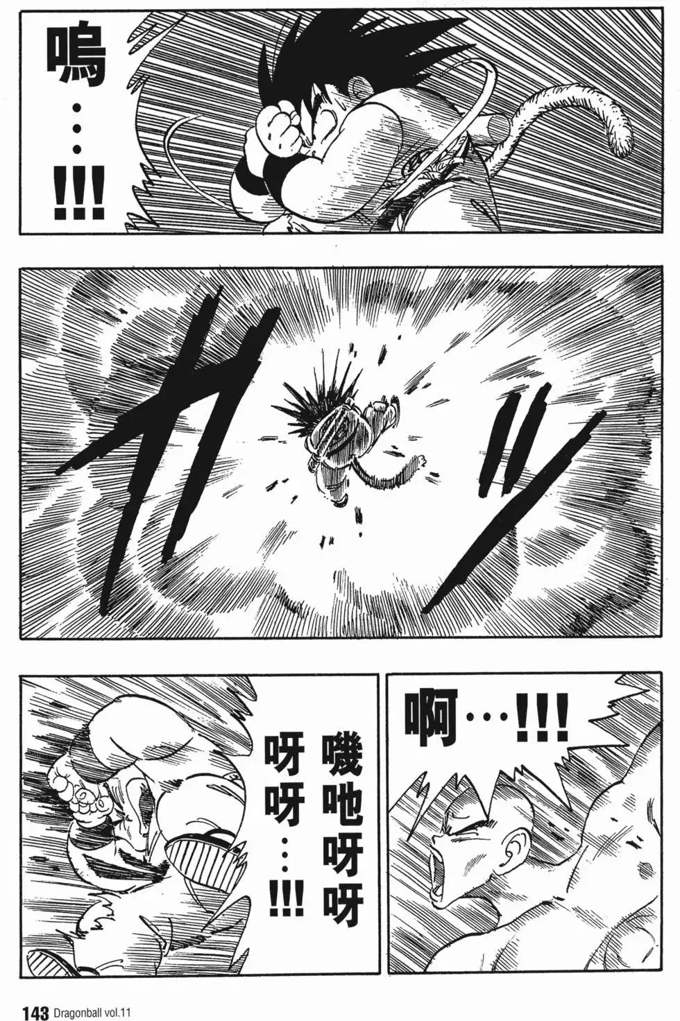 第11卷 第150页