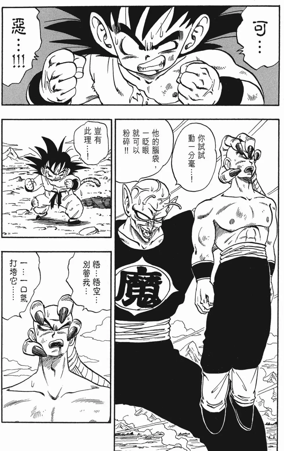 第11卷 第155页
