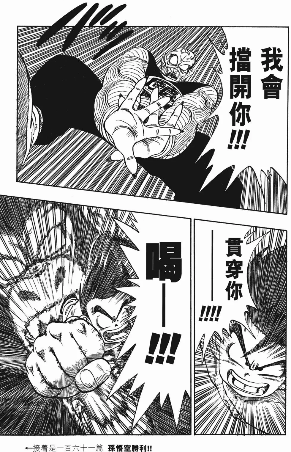 第11卷 第168页