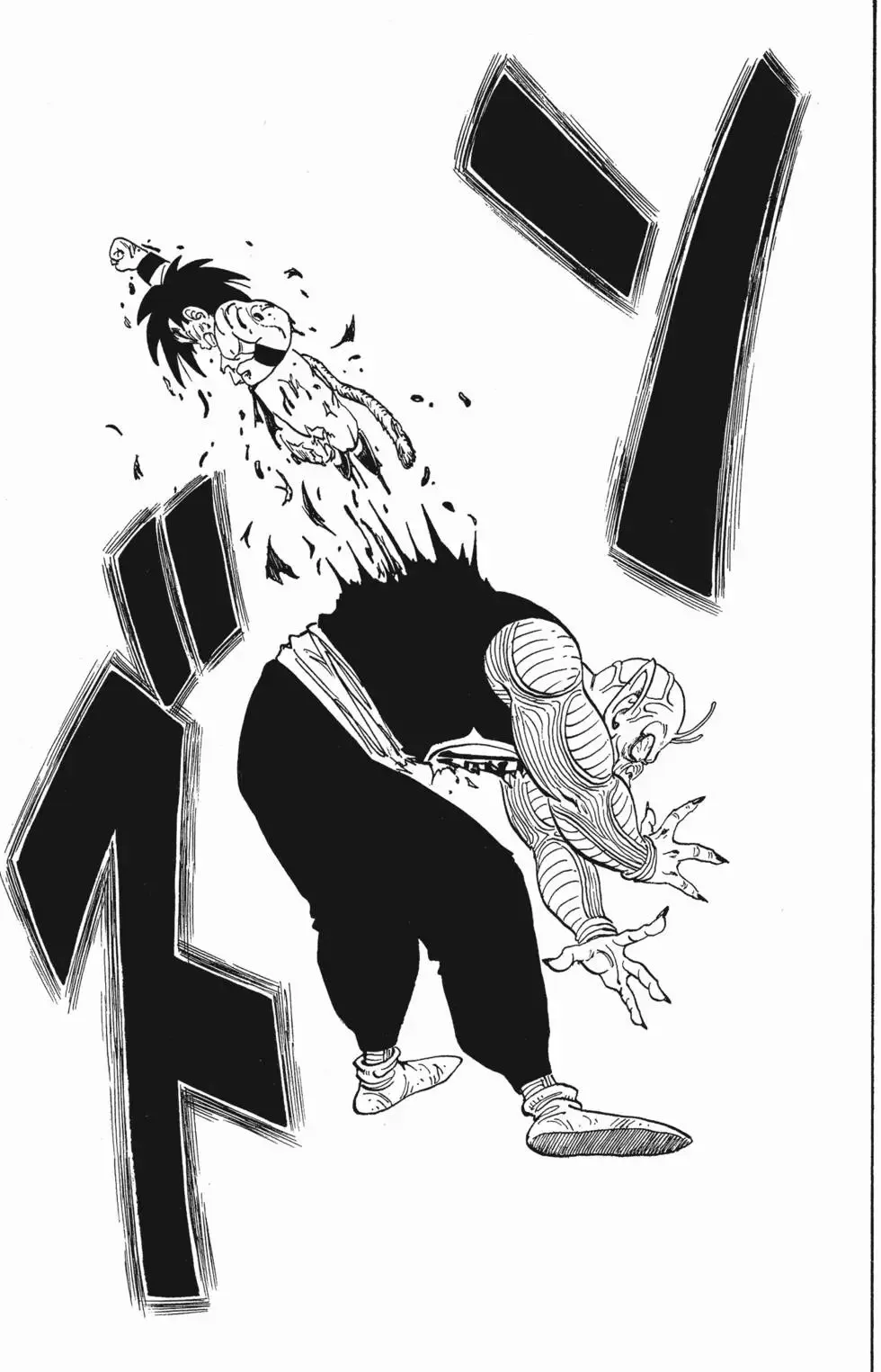 第11卷 第172页