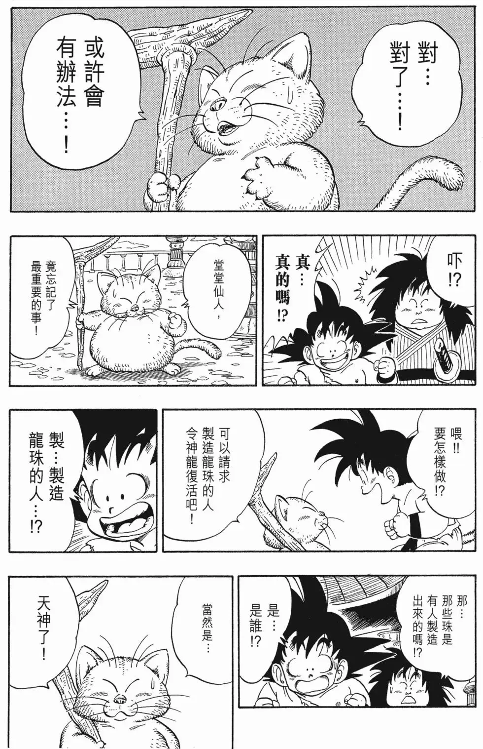 第11卷 第186页