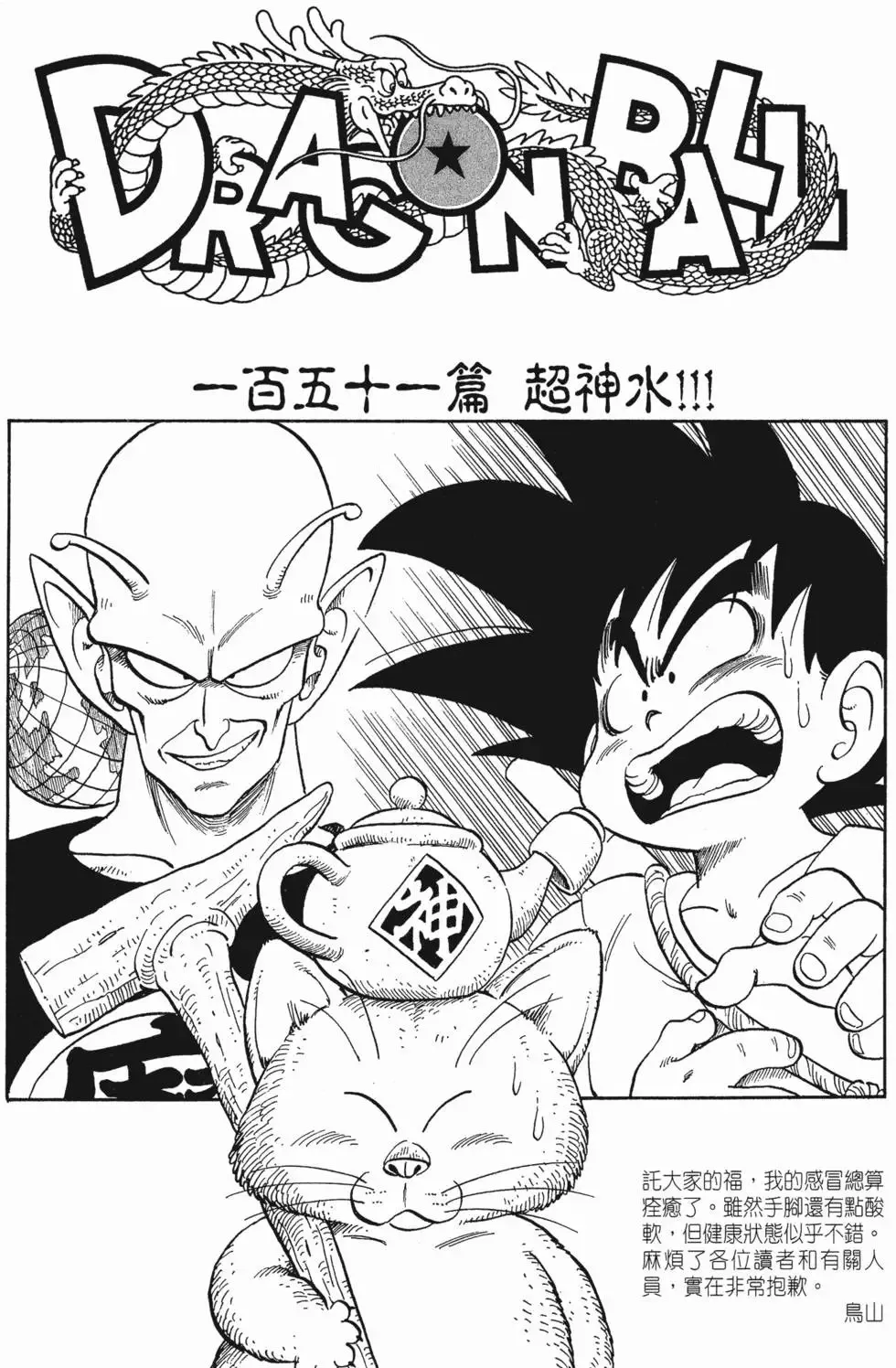 第11卷 第231页