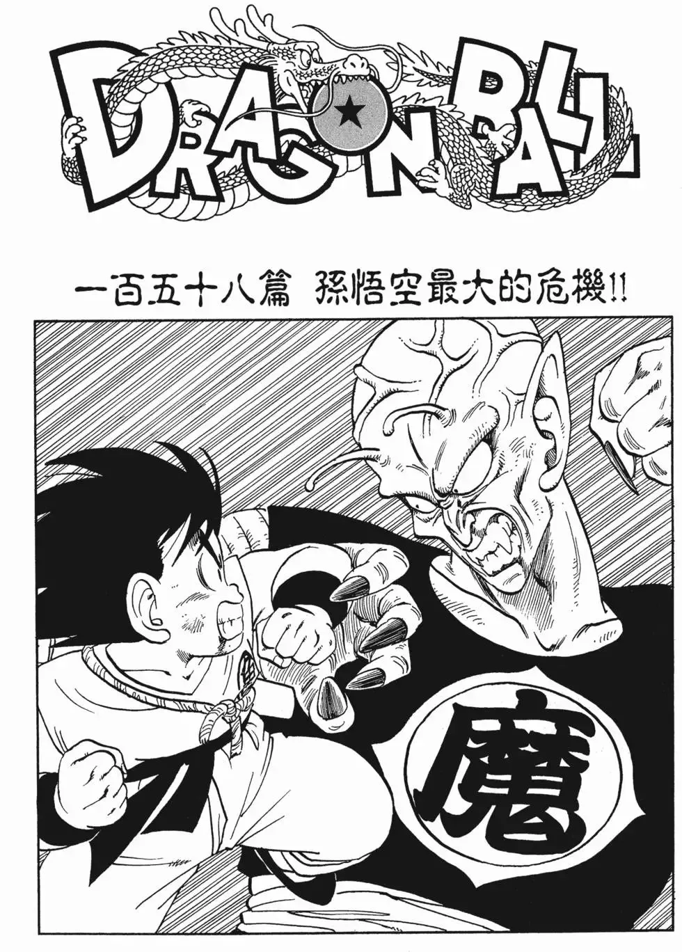 第11卷 第235页