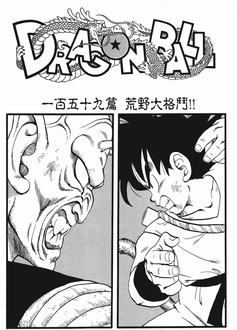 第11卷 第236页