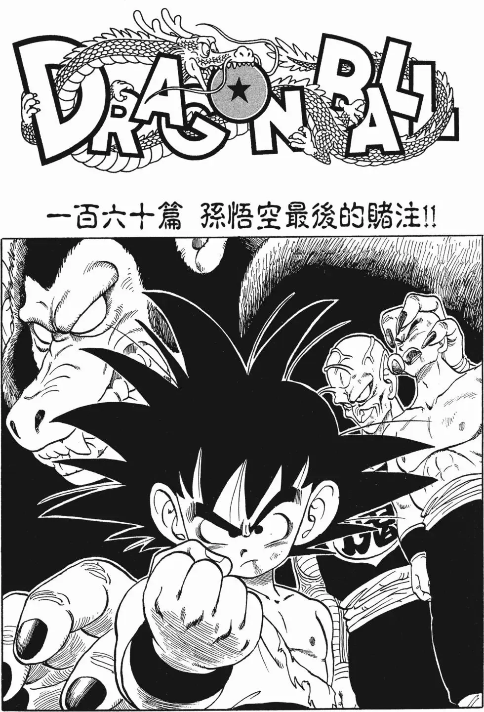 第11卷 第237页