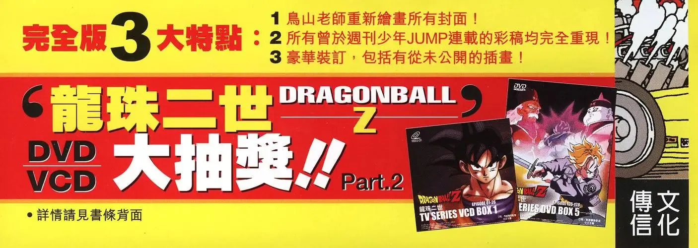 第12卷 第4页