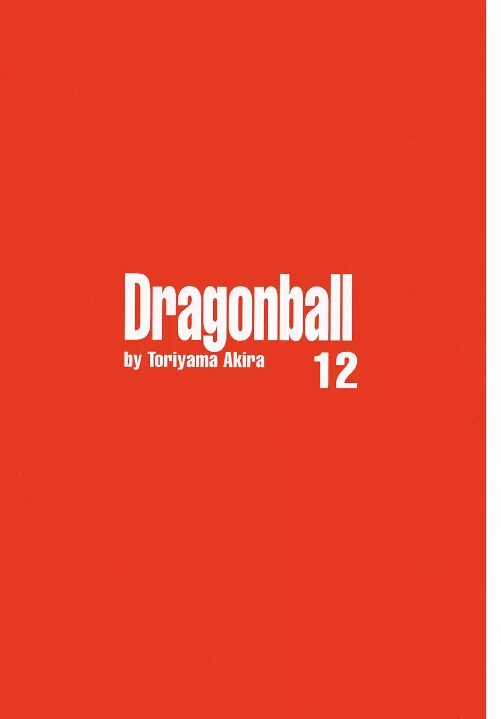 第12卷 第6页