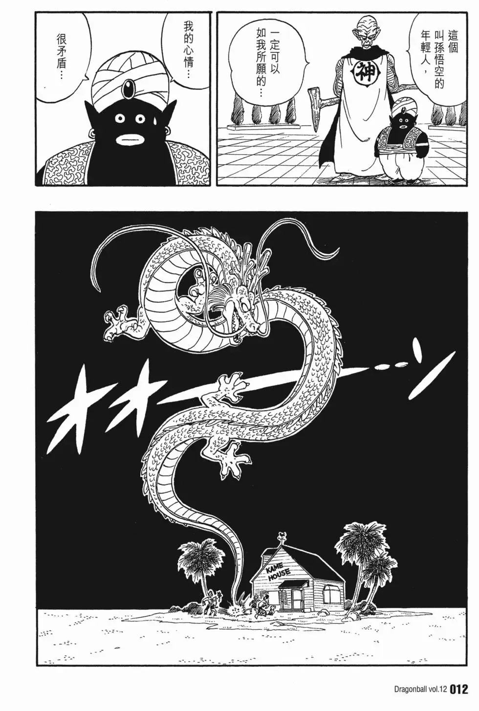 第12卷 第17页