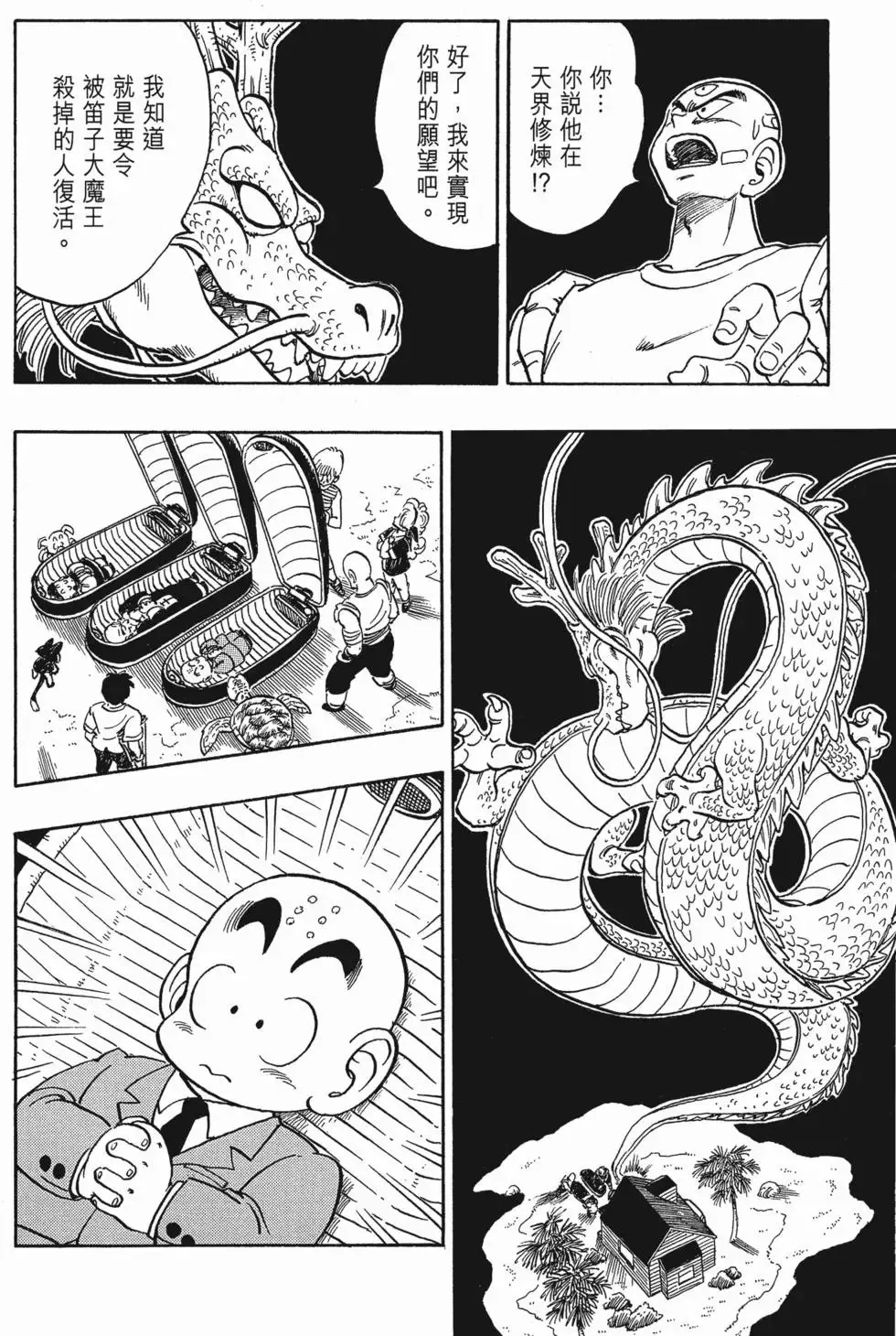 第12卷 第19页