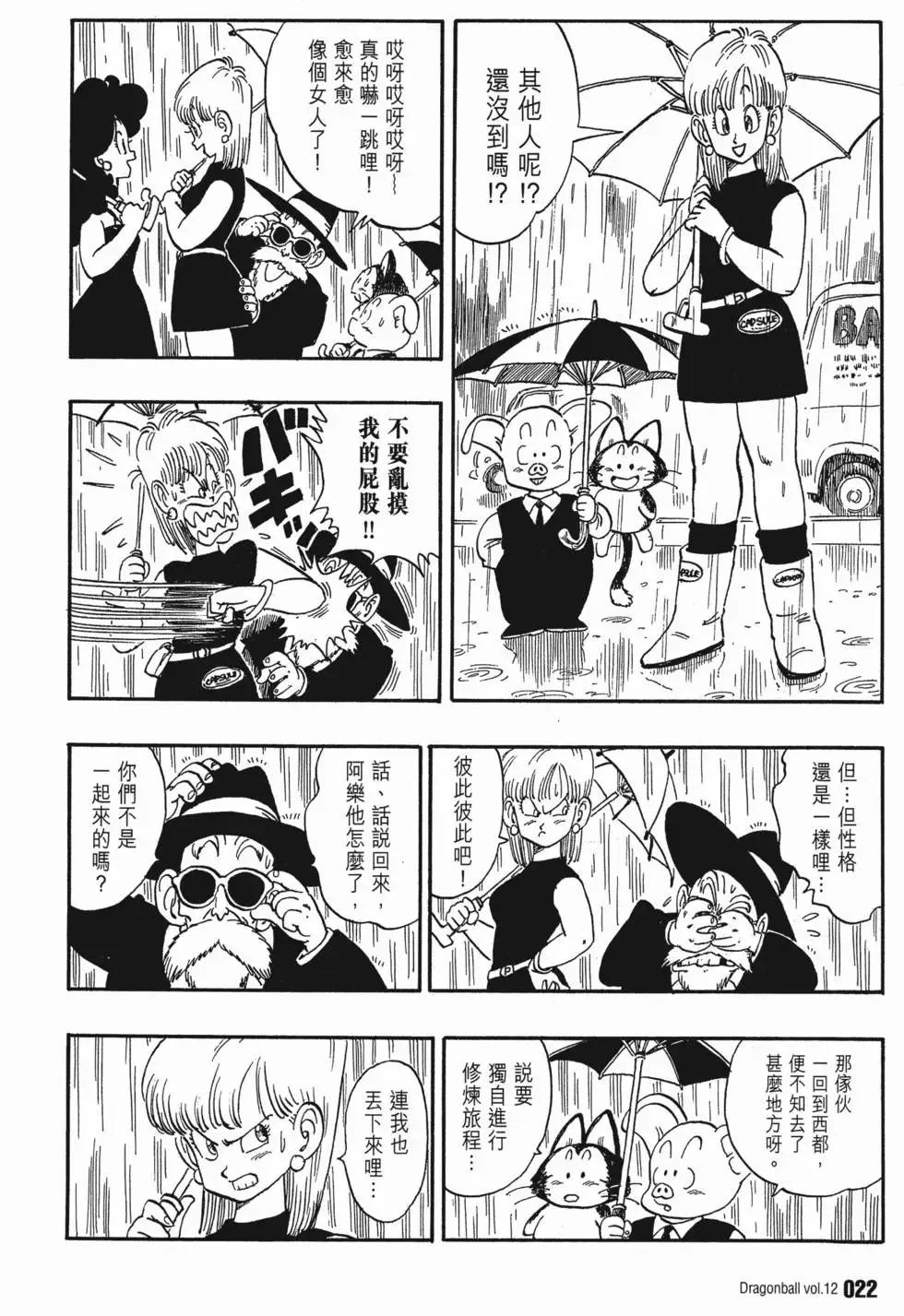 第12卷 第27页