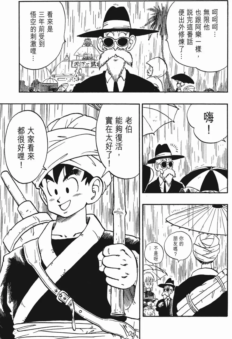 第12卷 第28页
