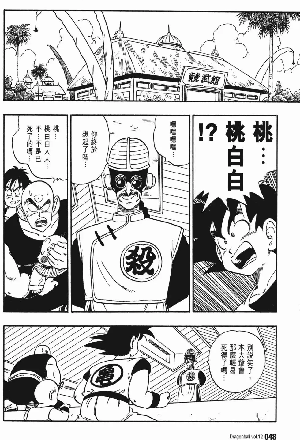 第12卷 第53页