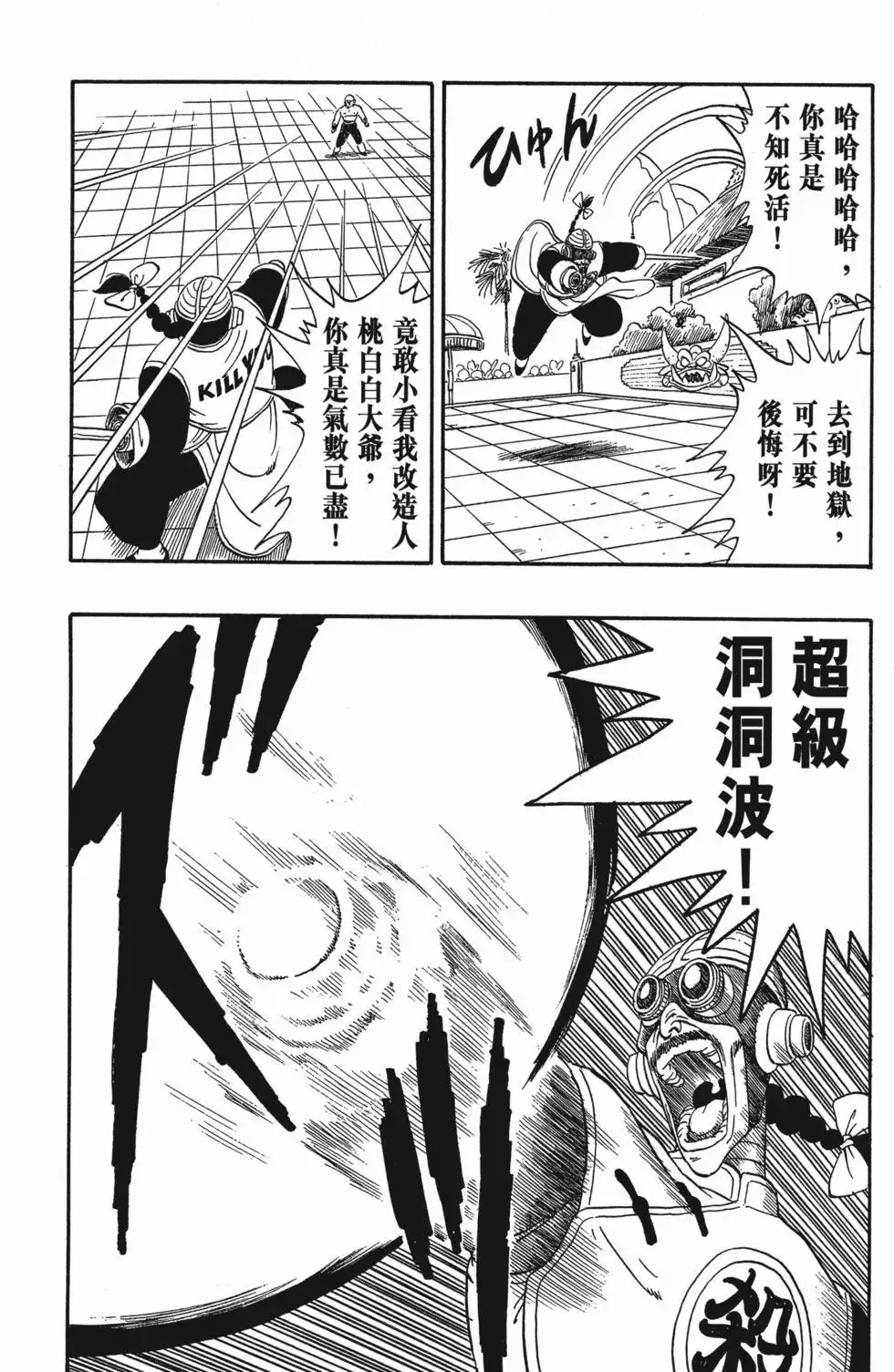 第12卷 第87页