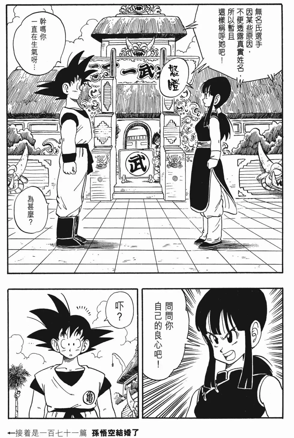第12卷 第94页