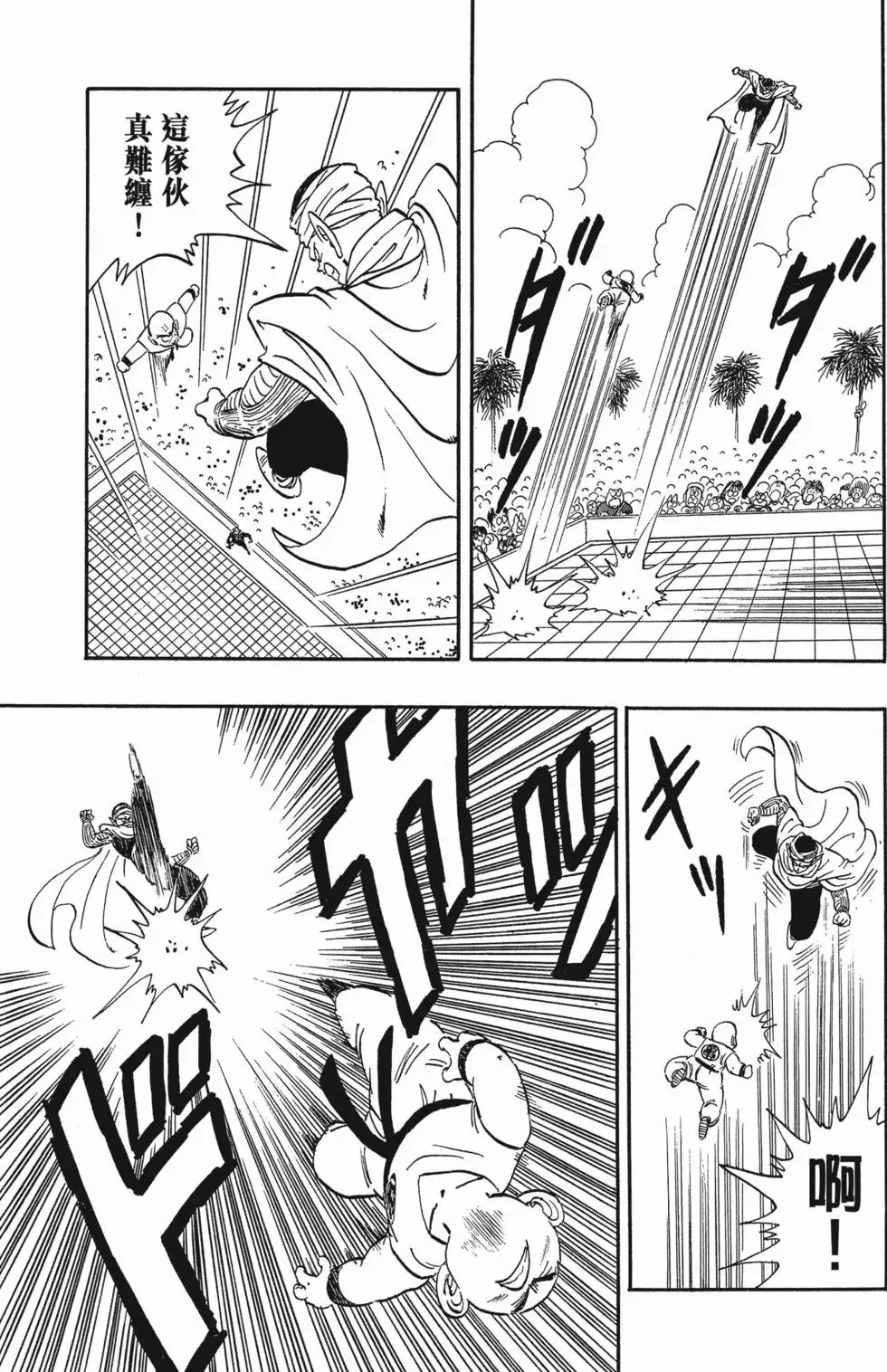 第12卷 第118页